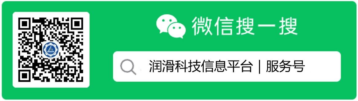 服务号